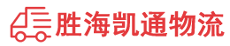 潮州到蓝山县物流公司